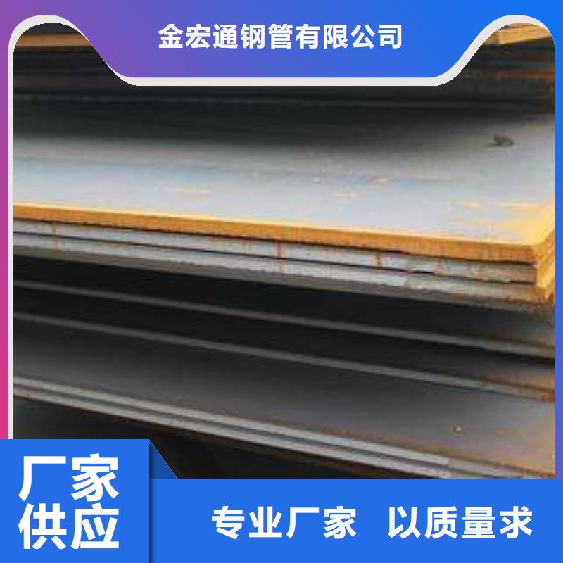 容器板槽鋼物美價(jià)優(yōu)