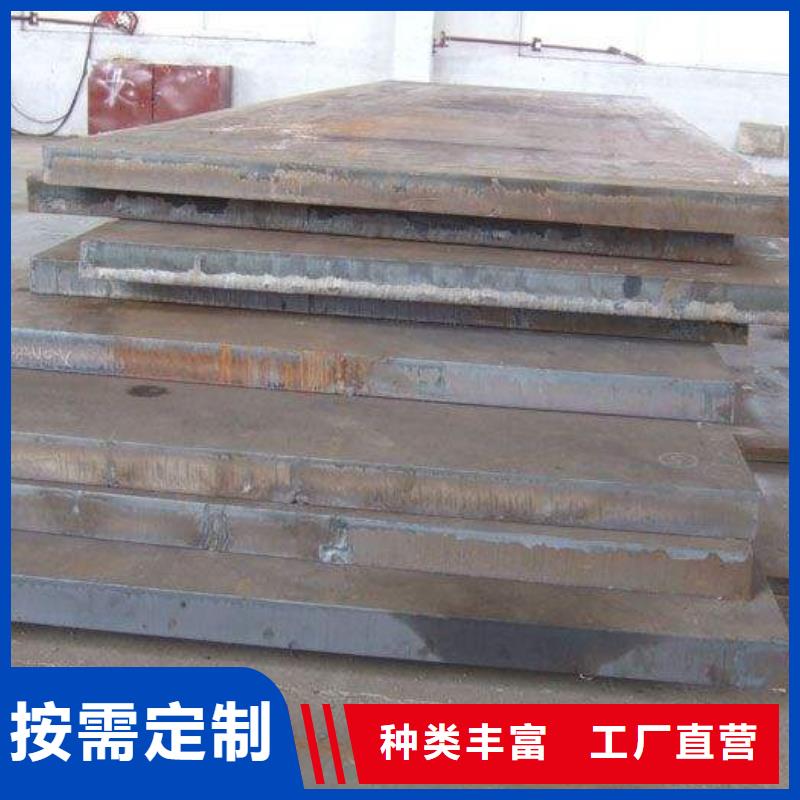 容器板板材现货充足量大优惠