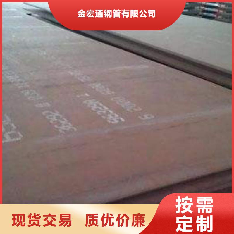 现货齐全售后无忧【耐磨板】_H型钢的图文介绍