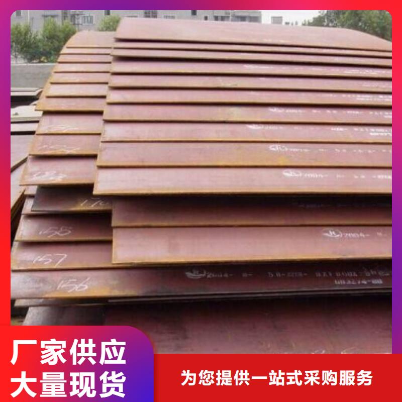 角钢视频-福建省泉州市|德化|泉港|三明|龙岩|福州|南平|宁德|莆田|厦门角钢-金宏通