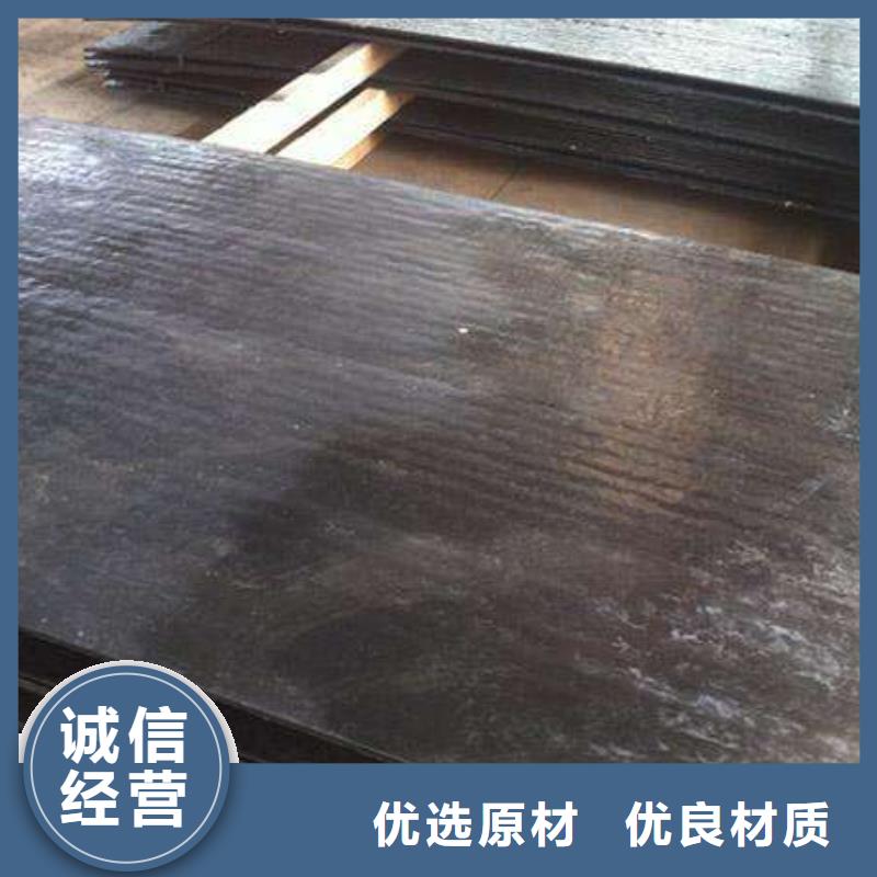 金宏通【耐磨板】_H型钢的图文介绍-角钢