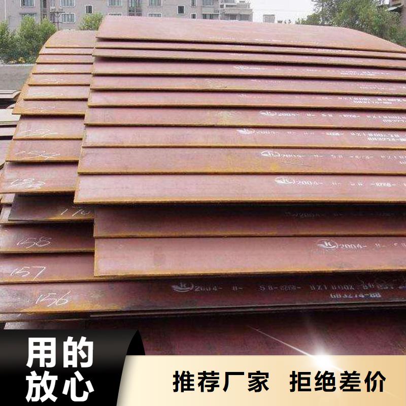 金宏通【耐磨板】_H型钢的图文介绍-角钢