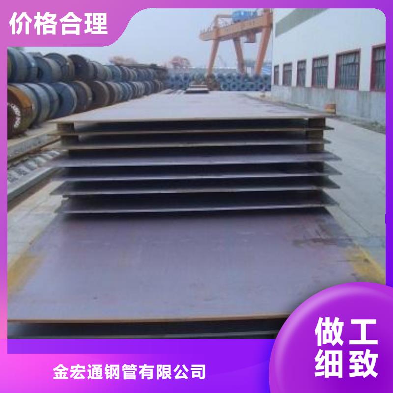 角钢视频-福建省泉州市|德化|泉港|三明|龙岩|福州|南平|宁德|莆田|厦门角钢-金宏通