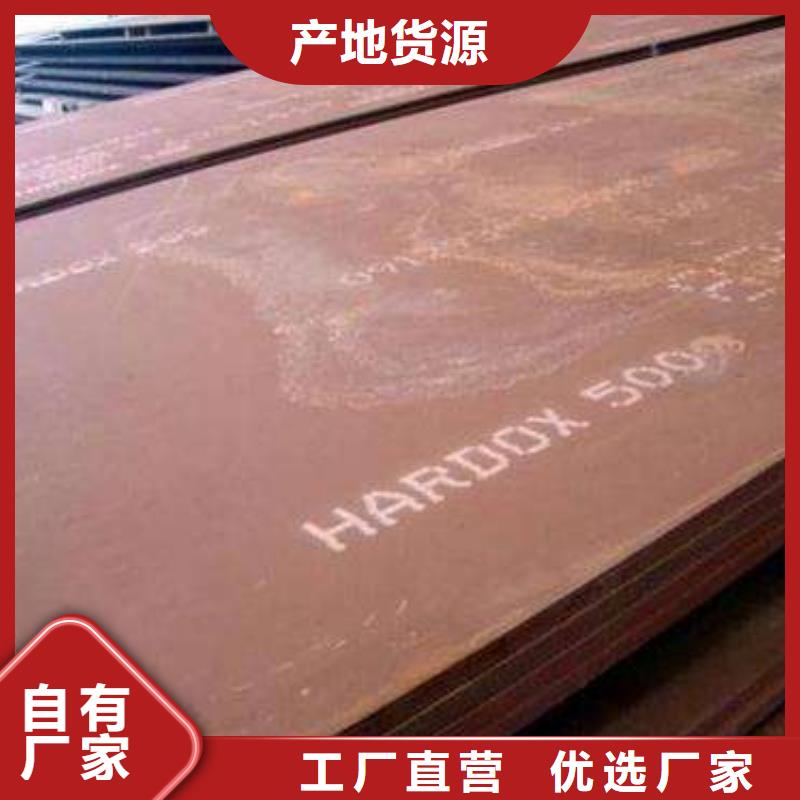现货齐全售后无忧【耐磨板】_H型钢的图文介绍