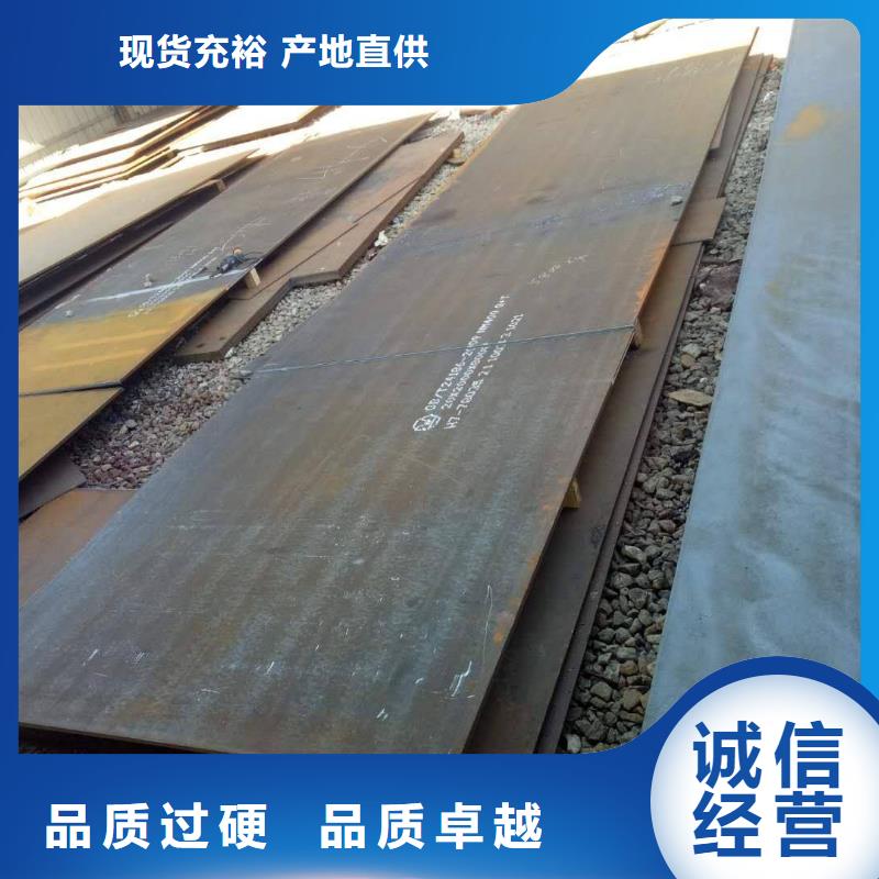 金宏通【耐磨板】_H型钢的图文介绍-角钢