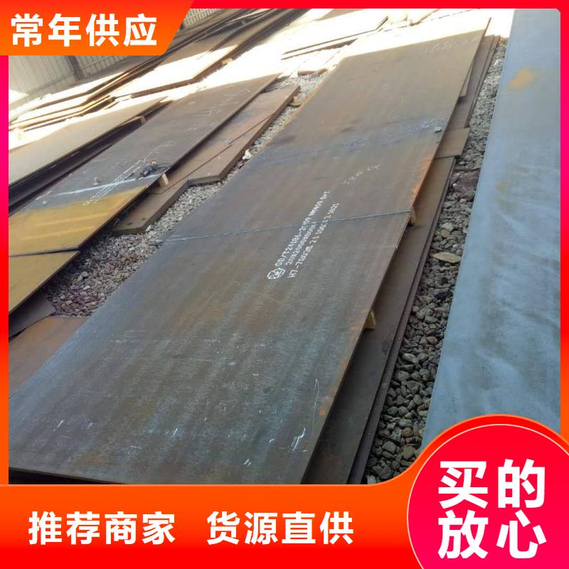 自有生产工厂【 耐磨板-槽钢原厂制造】