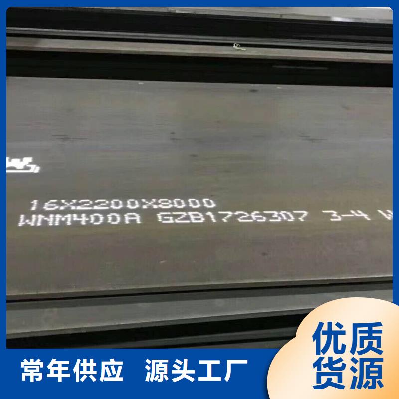 【耐磨板】-板材优势
