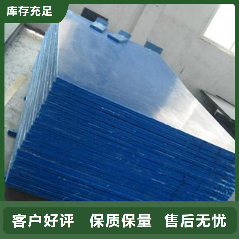 金宏通角钢【耐磨板】-板材优势qy55.com