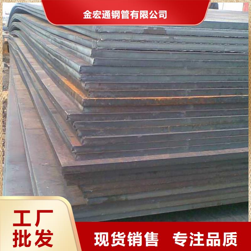 中厚板型材質量為本