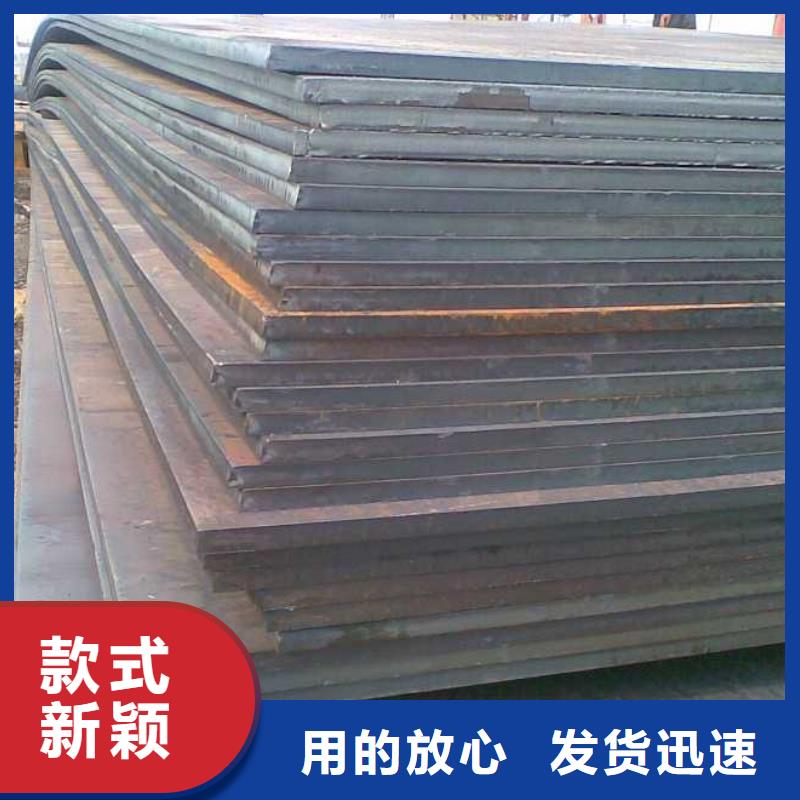 中厚板槽鋼符合標準