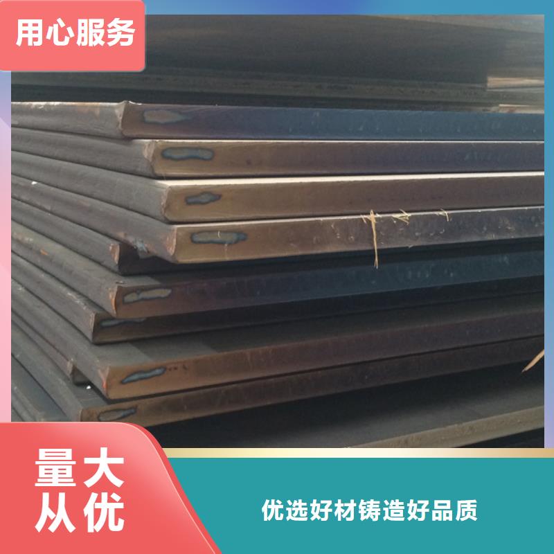 中厚板H型钢售后无忧