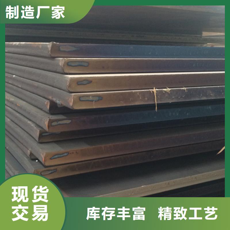 中厚板槽钢发货及时