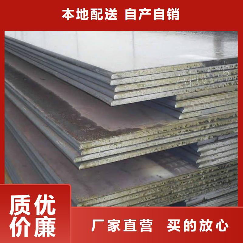 中厚板槽钢发货及时
