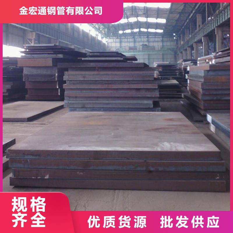 中厚板型材質量為本