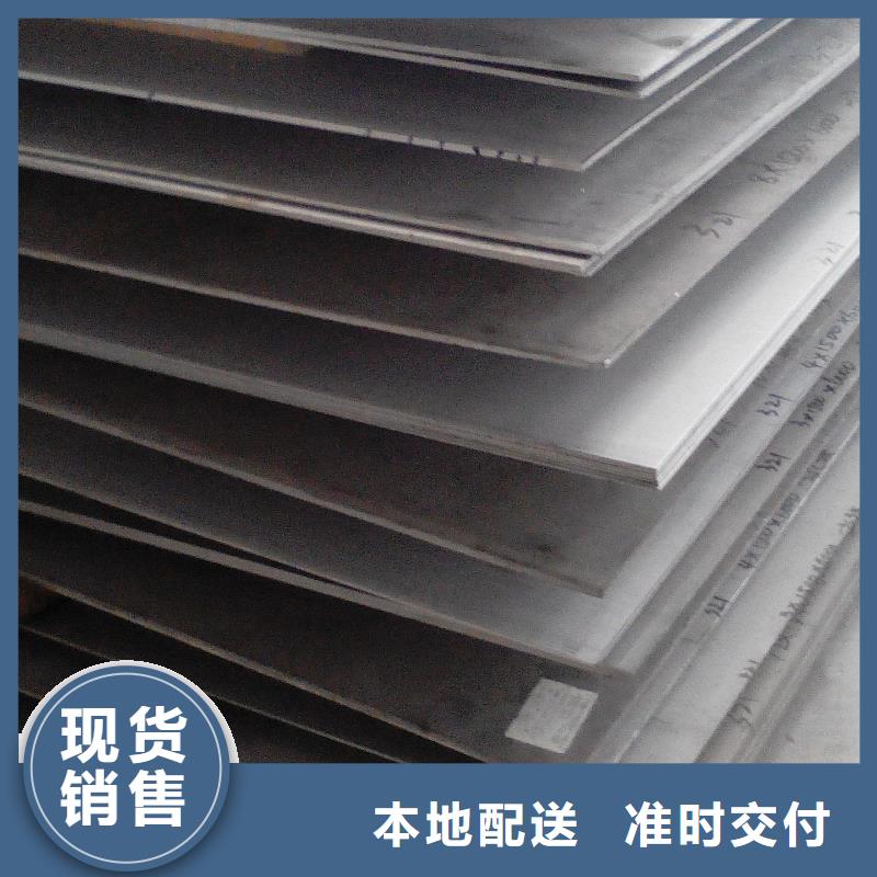 中厚板槽钢重信誉厂家