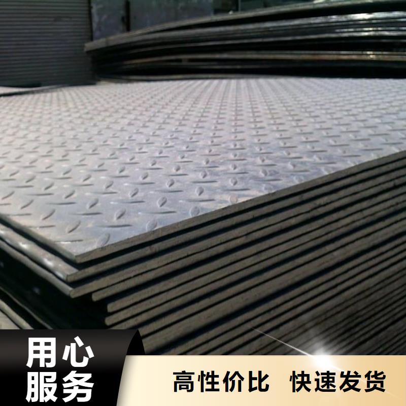 中厚板_管材敢与同行比价格