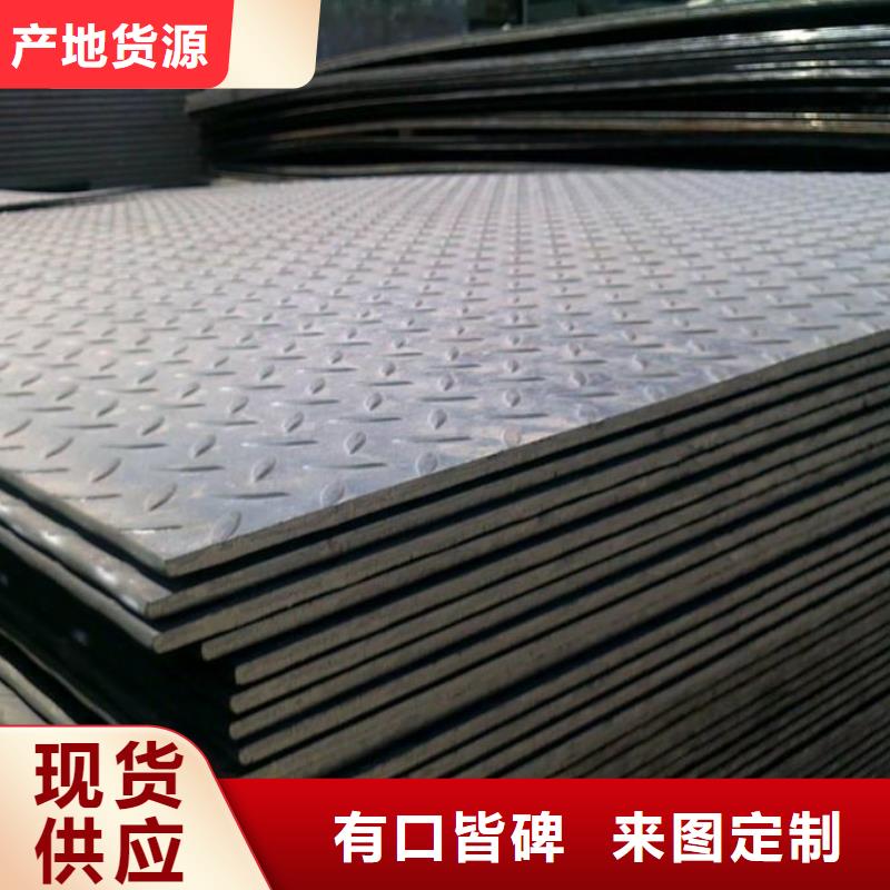 中厚板槽鋼嚴格把控質量
