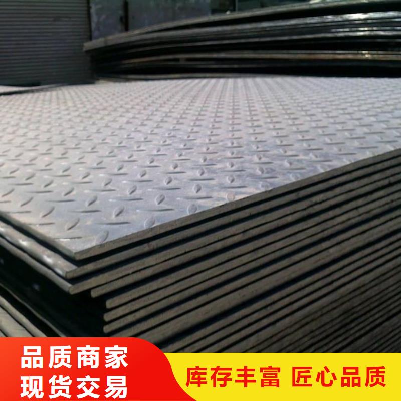 金宏通角钢【 中厚板 板材支持大批量采购】