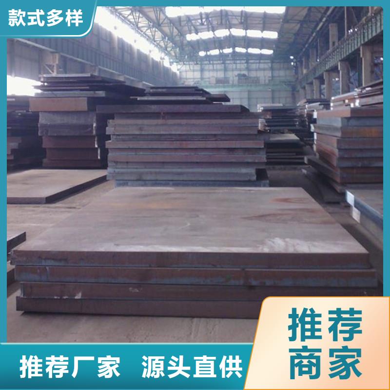 中厚板槽鋼符合標準