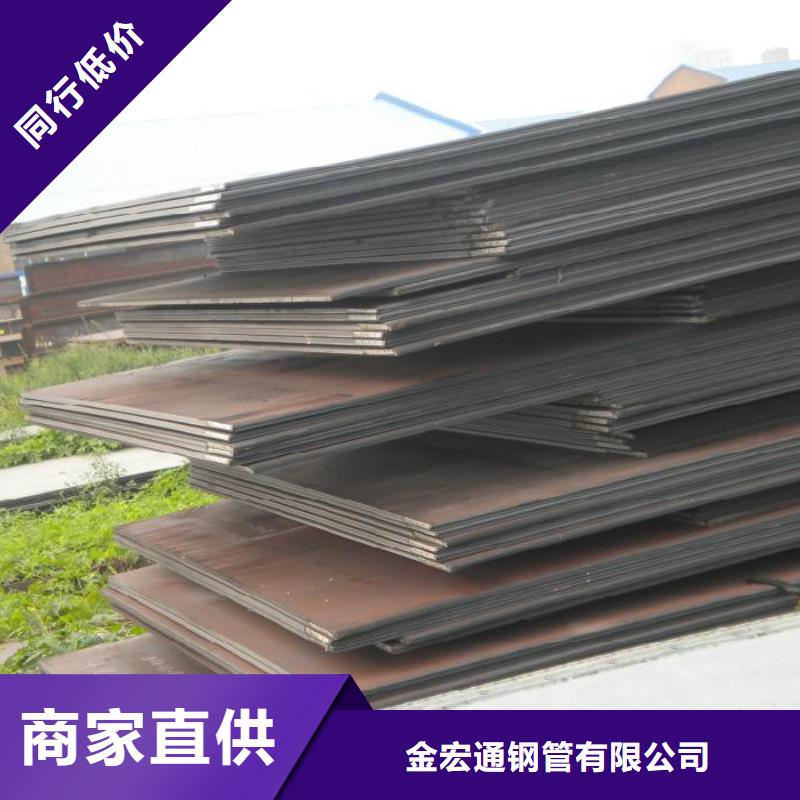 金宏通角钢【中厚板】_板材自主研发qy55.com