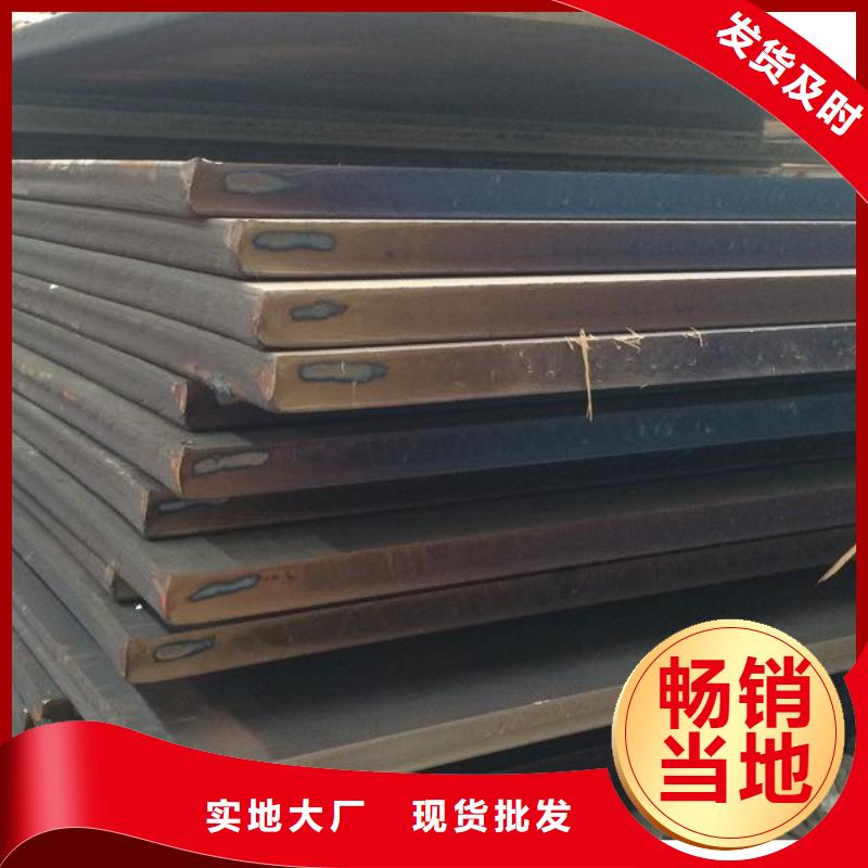 【中厚板工字钢真材实料】