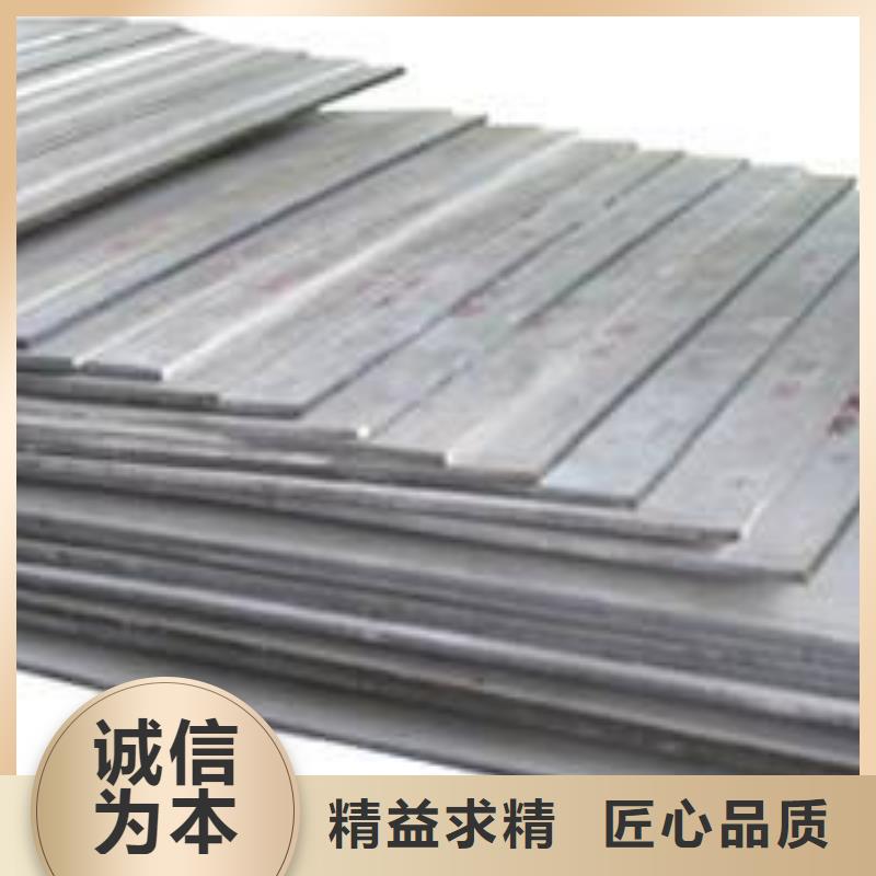 中厚板-规格表用心制作
