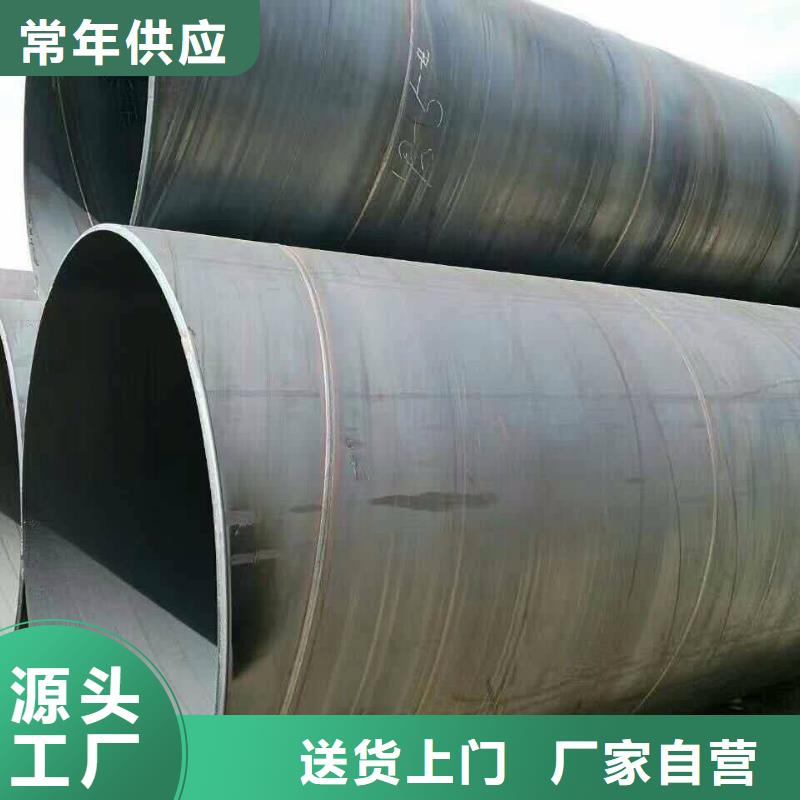 金宏通角钢螺旋管 【型材】多种工艺