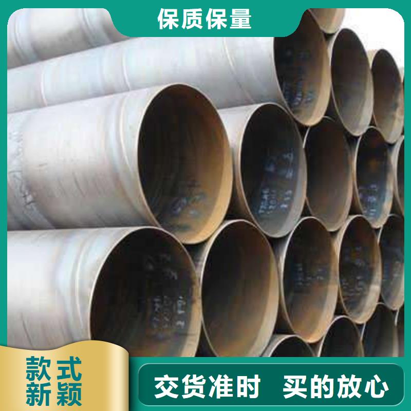 螺旋管 【型材】多种工艺金宏通角钢