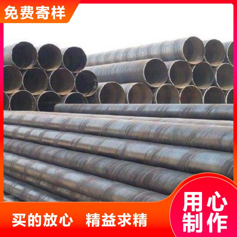 螺旋管 【角钢】价格实惠|新北|溧阳|南京|镇江|淮安|扬州|连云港|南通|泰州qy55.com