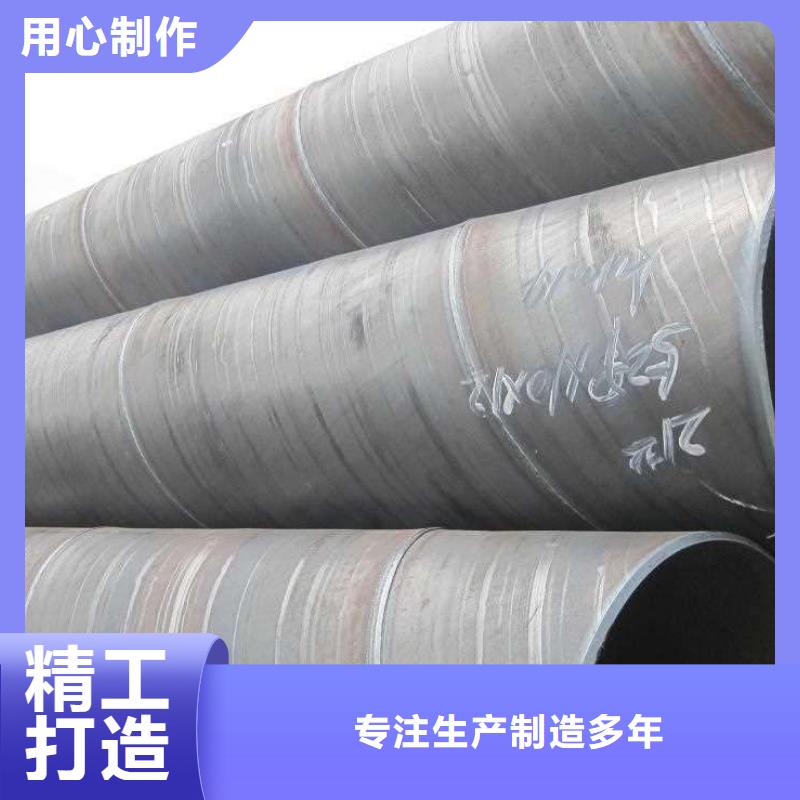金宏通角钢螺旋管 【型材】多种工艺