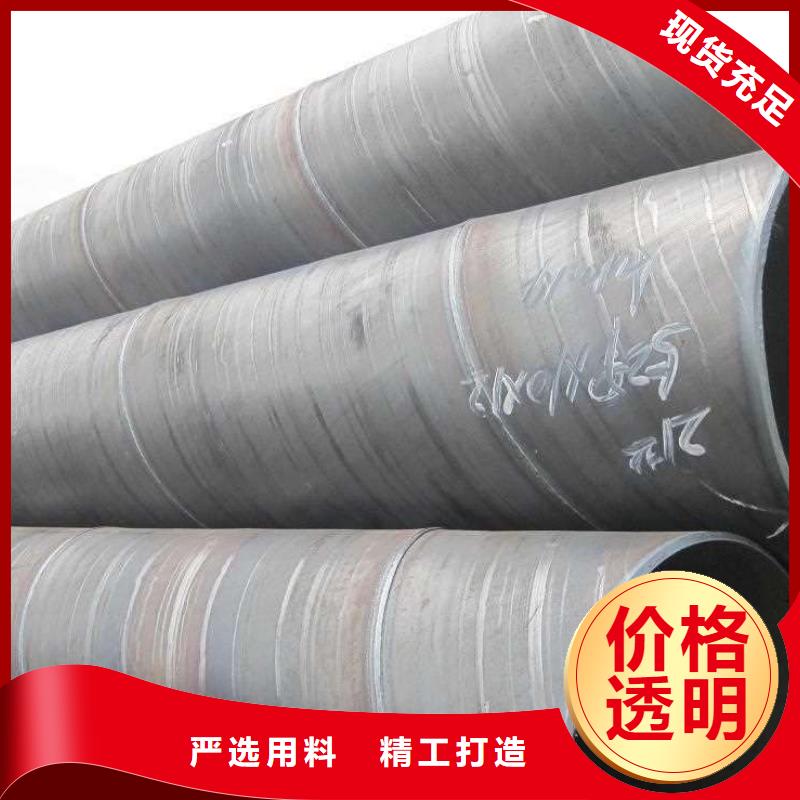 螺旋管 【型材】多种工艺金宏通角钢