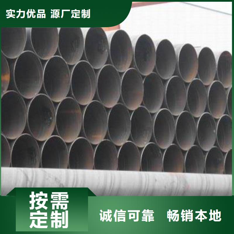 螺旋管 【型材】多种工艺金宏通角钢