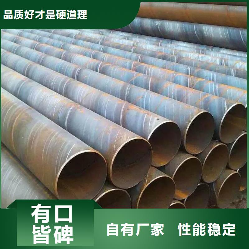 角钢-视频-肇庆市角钢-金宏通钢管(肇庆市分公司)服务区域封开|鼎湖|惠州|韶关|茂名|东莞|广州|珠海|汕头