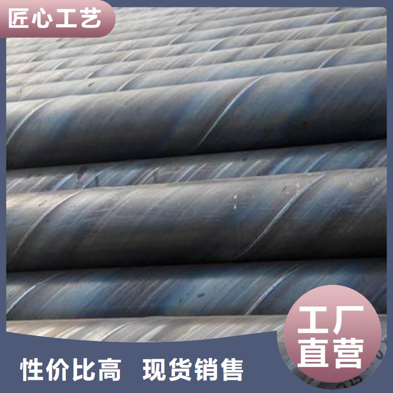 【螺旋管】槽钢诚信经营质量保证