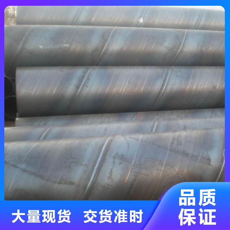 螺旋管 【型材】多种工艺金宏通角钢