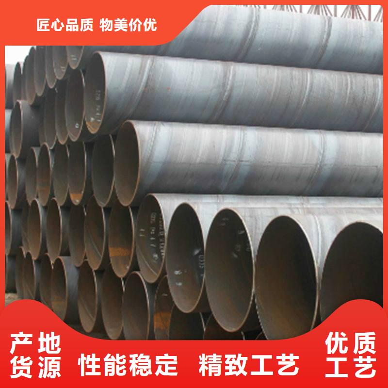 金宏通角钢螺旋管 【型材】多种工艺