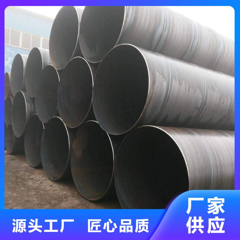 服务商螺旋管 【角钢】价格实惠