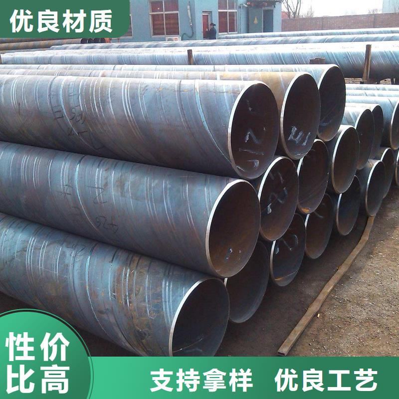 螺旋管 【角钢】价格实惠|新北|溧阳|南京|镇江|淮安|扬州|连云港|南通|泰州qy55.com
