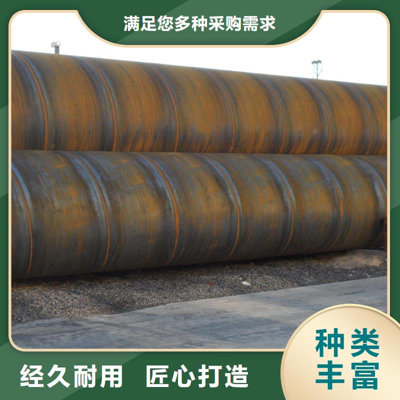 【螺旋管】槽钢诚信经营质量保证-服务范围包括封开|高要|梅州|江门|云浮|惠州|东莞|佛山等