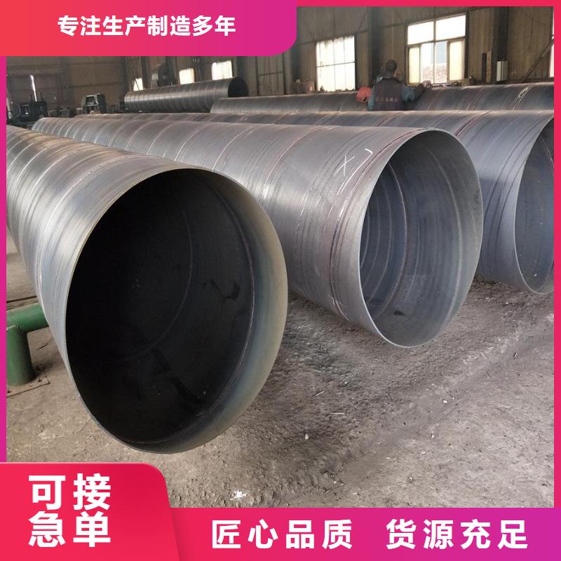 金宏通角钢螺旋管 【型材】多种工艺