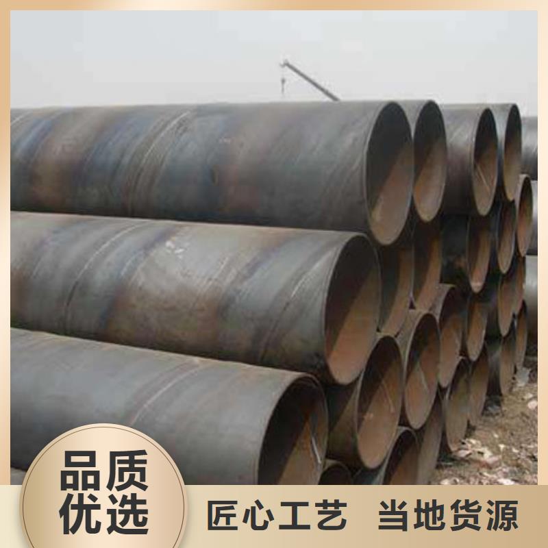 螺旋管 【角钢】价格实惠|新北|溧阳|南京|镇江|淮安|扬州|连云港|南通|泰州qy55.com
