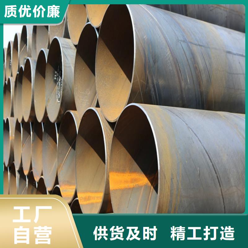 螺旋管 【角钢】价格实惠|新北|溧阳|南京|镇江|淮安|扬州|连云港|南通|泰州qy55.com