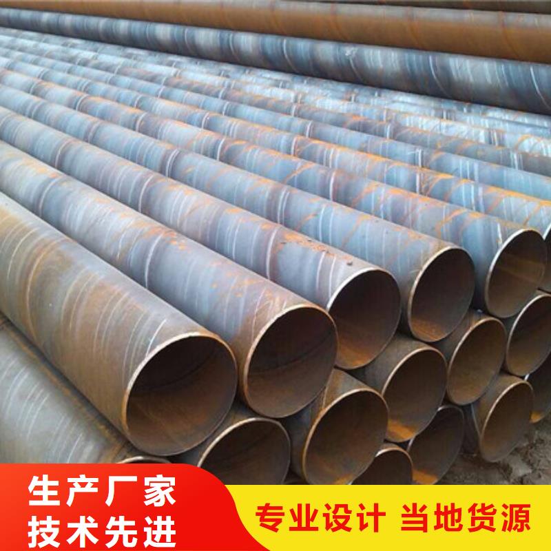 螺旋管 【角钢】价格实惠金宏通角钢