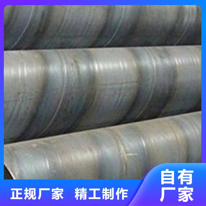 【螺旋管】槽钢诚信经营质量保证