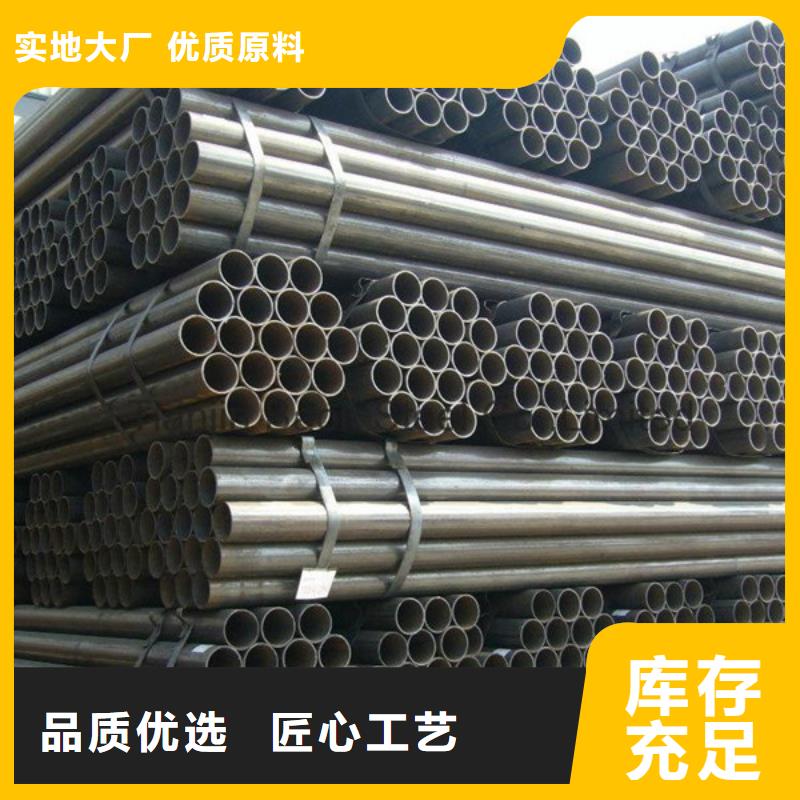 角钢视频-角钢-金宏通钢管(广州市分公司)服务区域南沙|白云|湛江|惠州|河源|阳江|云浮