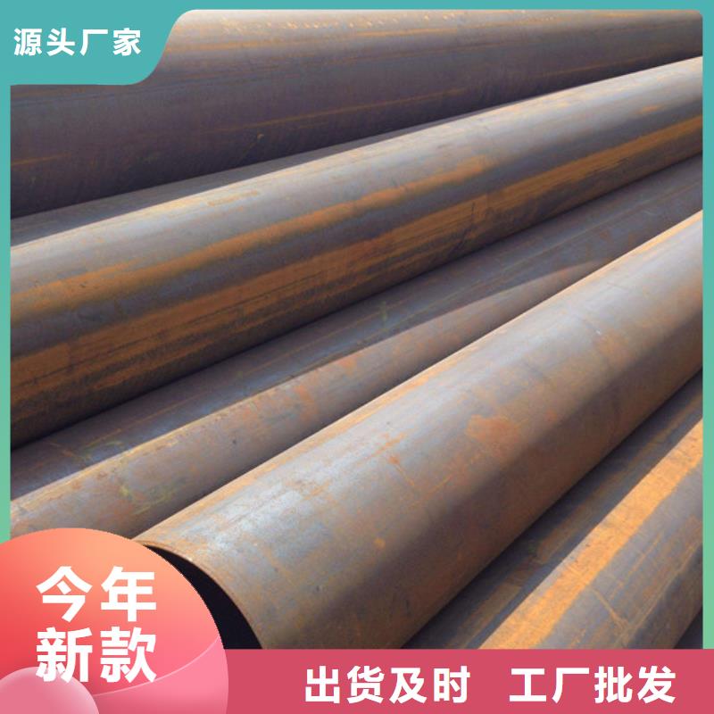 【 焊管 理论重量表应用范围广泛】-金宏通钢管(南阳市分公司)