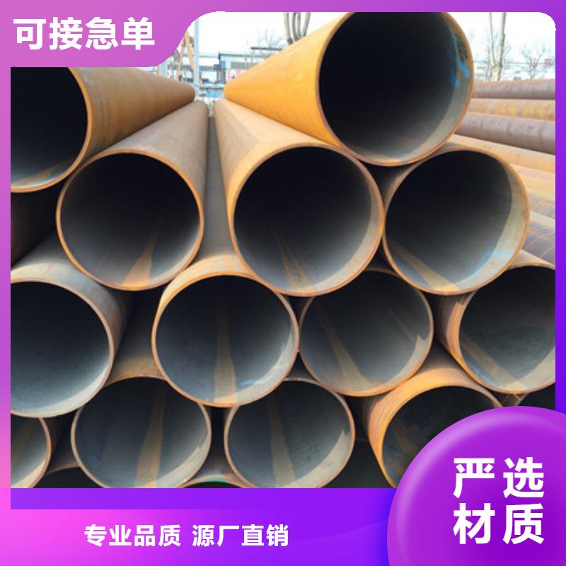 金宏通角钢【 焊管-板材诚信厂家】qy55.com