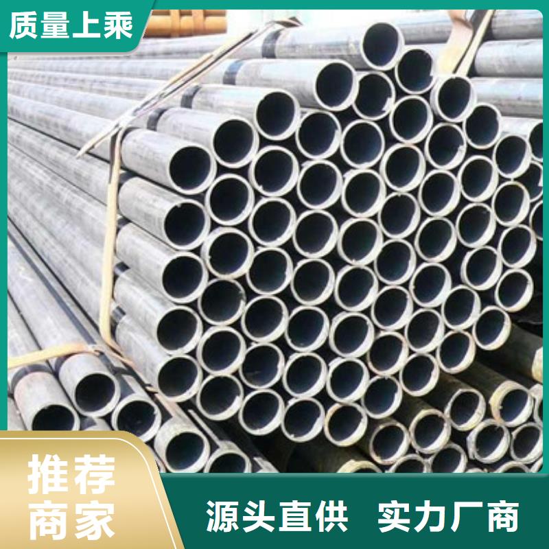 【 焊管 理论重量表应用范围广泛】-金宏通钢管(南阳市分公司)