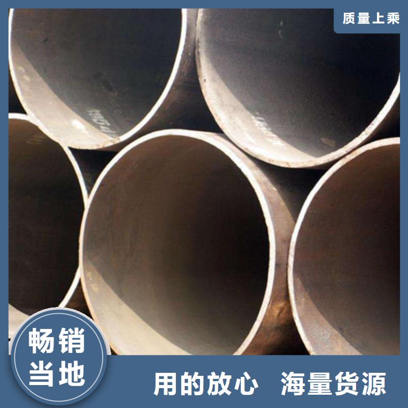 【 焊管 理论重量表应用范围广泛】-金宏通钢管(南阳市分公司)