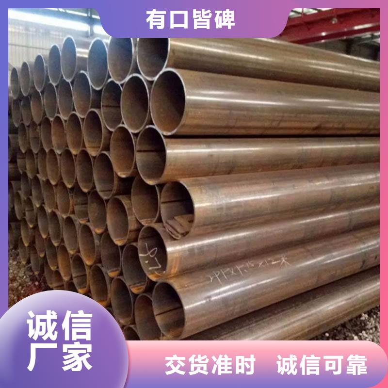 角钢视频-角钢-金宏通钢管(广州市分公司)服务区域南沙|白云|湛江|惠州|河源|阳江|云浮